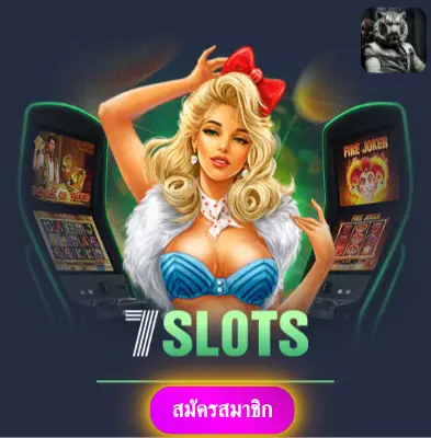 SLOTNAGA168 - เล่นสล็อตกับเรา แจกเงินจริงทุกวันไม่มีอั้น